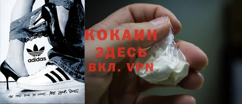 КОКАИН FishScale Щёкино