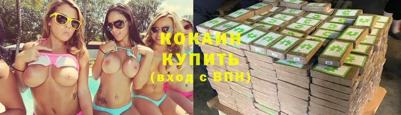 Cocaine 98%  где купить   kraken рабочий сайт  Щёкино 