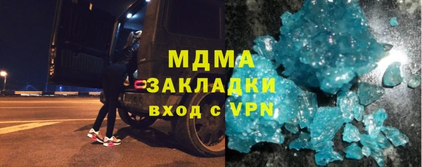 прущая мука Бугульма