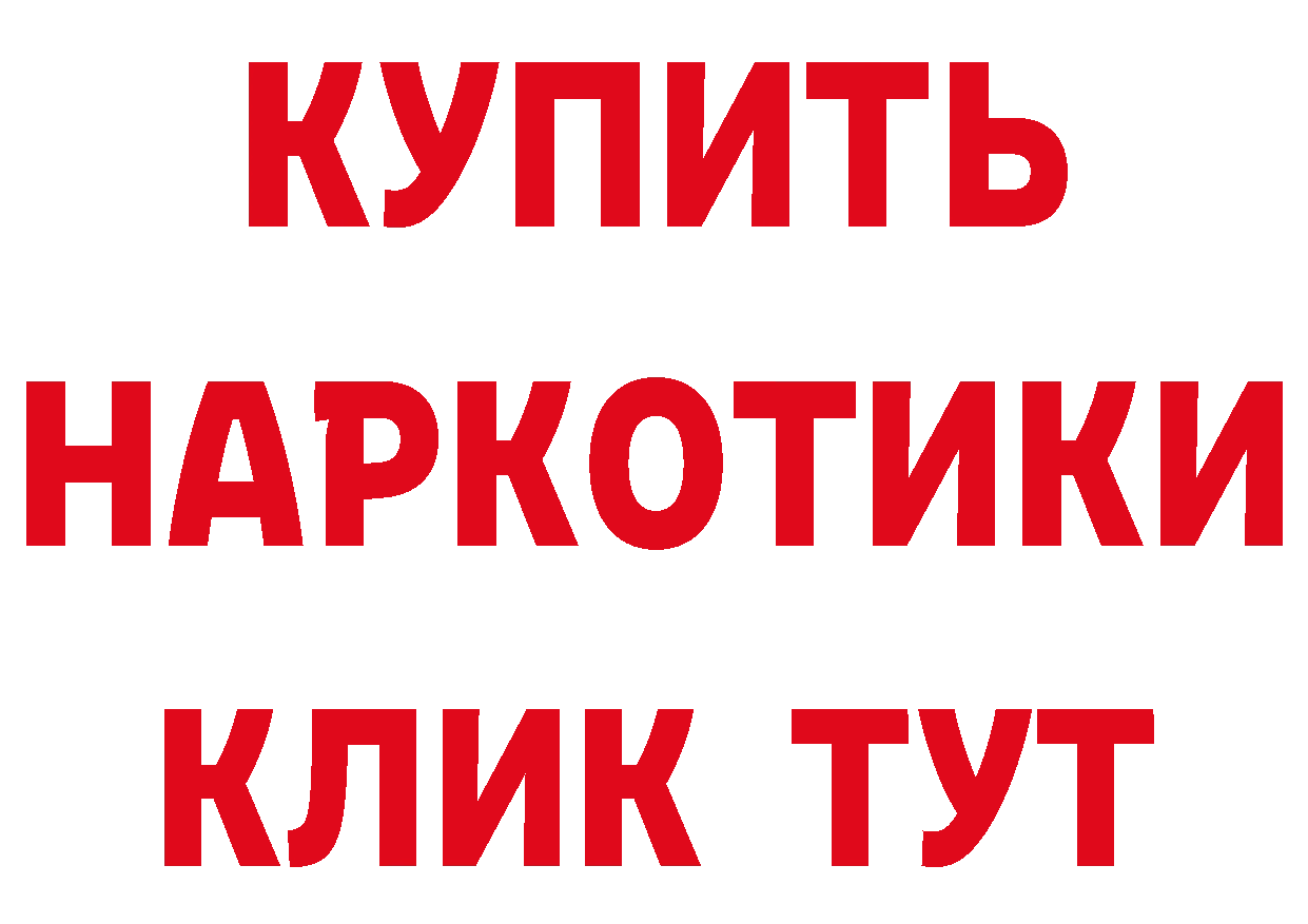 МЕФ 4 MMC ссылка маркетплейс ОМГ ОМГ Щёкино